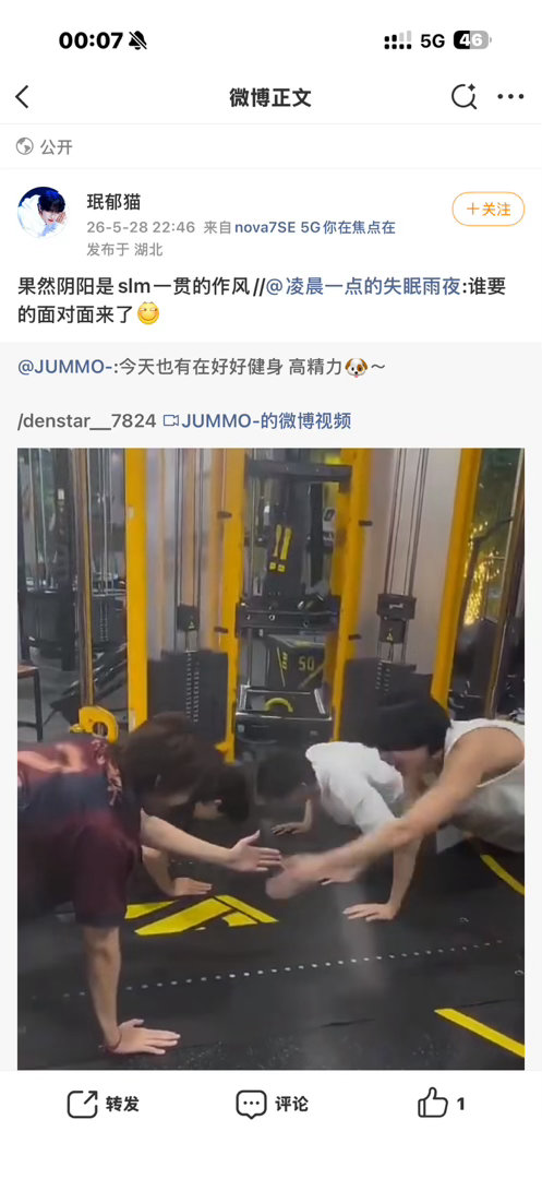 您又咋了 还不允许我说实话怎么又急又急