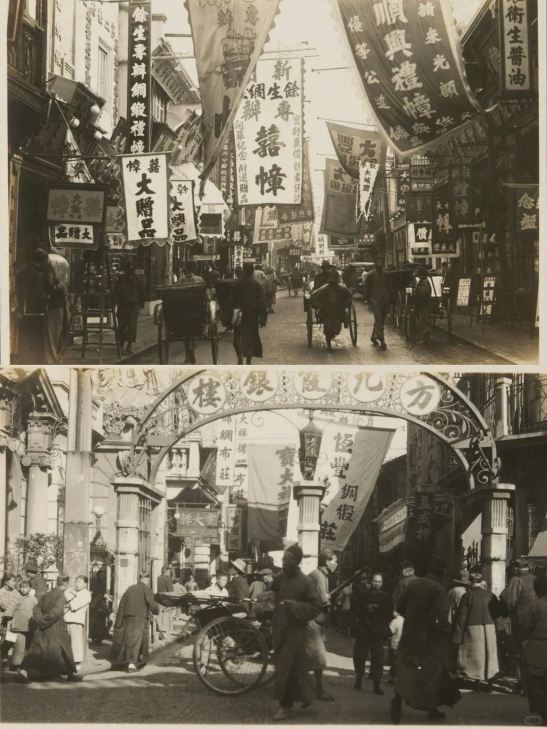 1931年上海老照片 战前繁华的大上海风貌