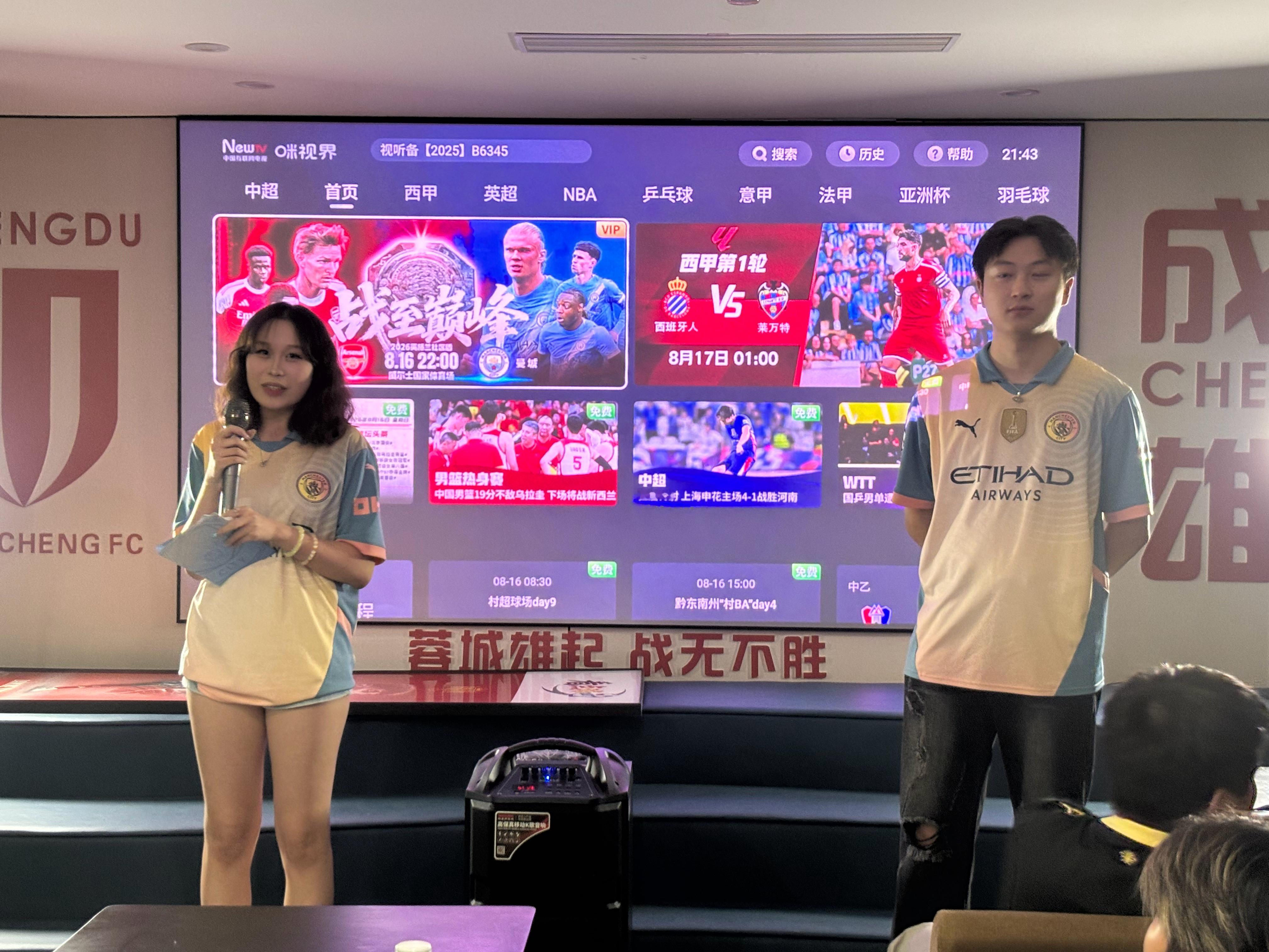 今天看球都是其次，主要是出来和朋友们聚聚