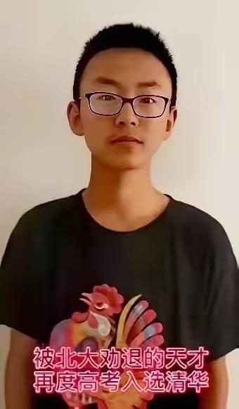 他因沉迷游戏被北大劝退！父母绝望，亲友嘲弄，不曾想到，2020年他复读考了712