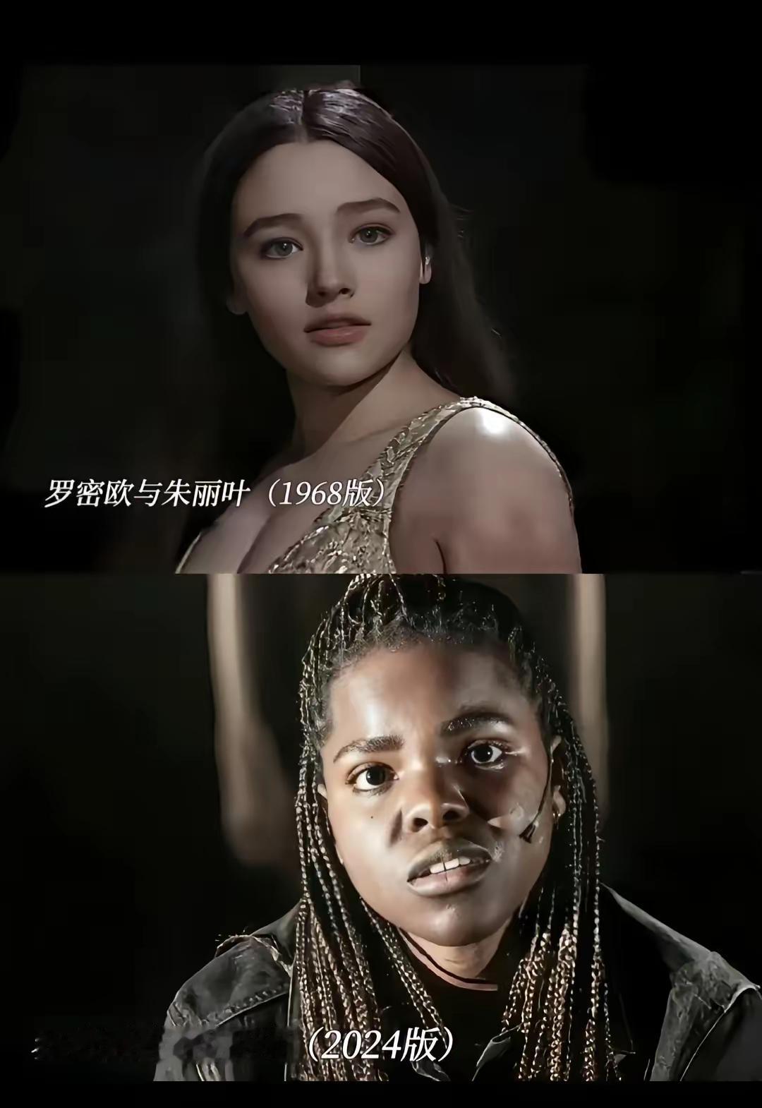 看了新旧两版的朱丽叶，
网友表达了观点：
如果罗密欧愿意，
他可以花点钱，
买一