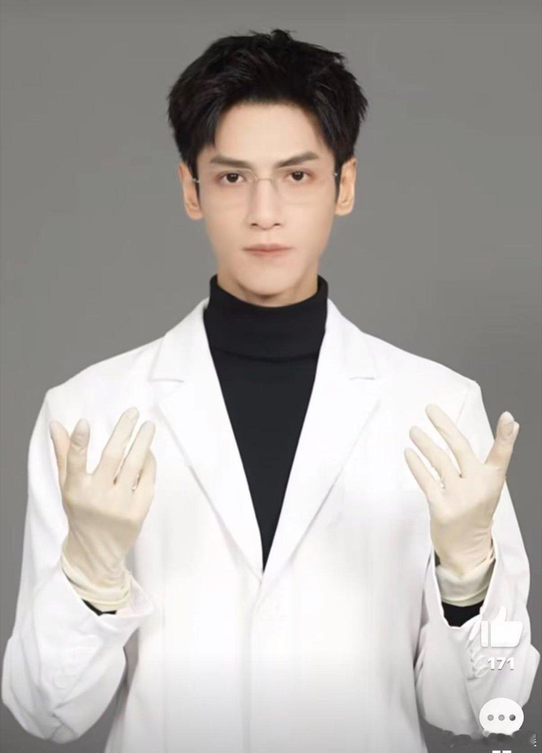 剥茧变装罗云熙真相之手变装罗云熙真相之手变装，帅气，