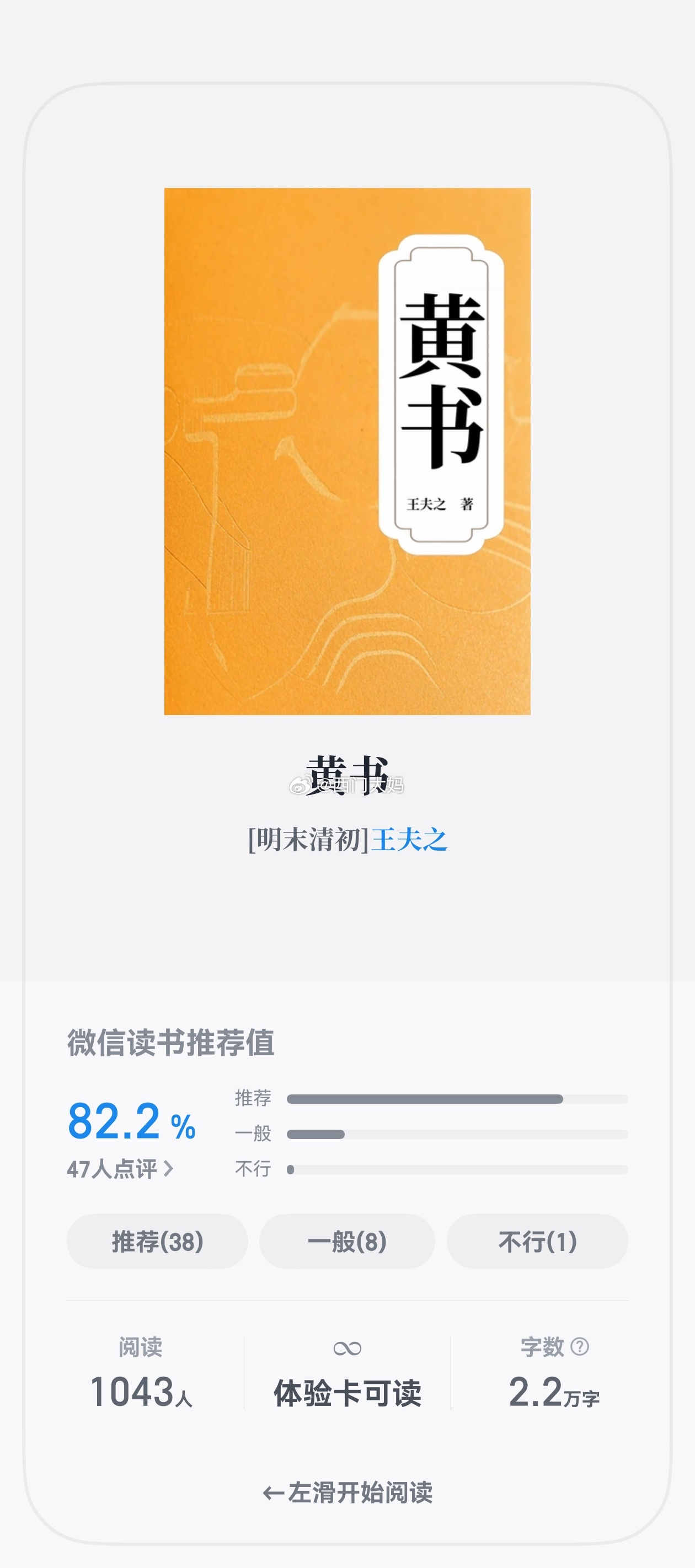 这是一本非常正经的书，正如我是一个非常正经的人一样～ 