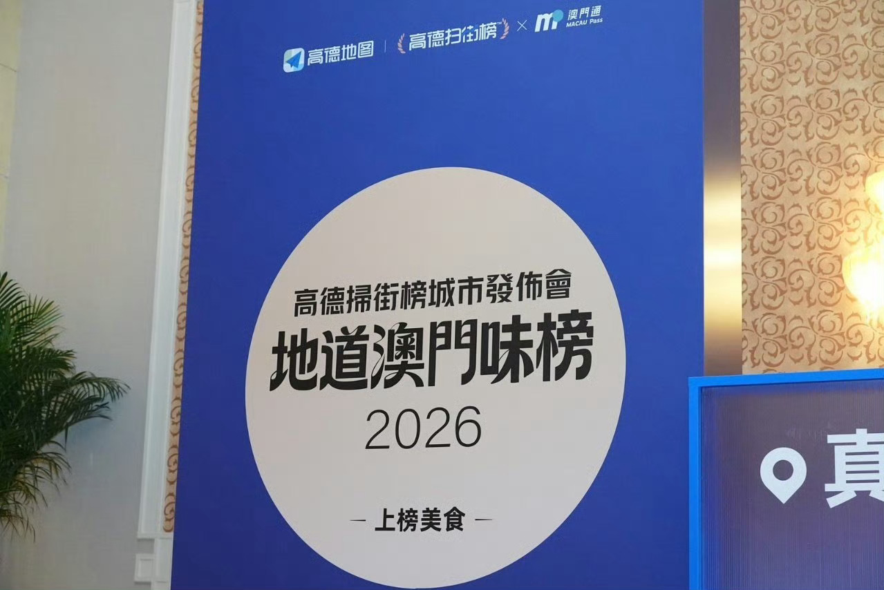内地游客带火澳门百年老字号最近刷到澳门英记饼家，感觉它突然成了网红打卡地！好多年