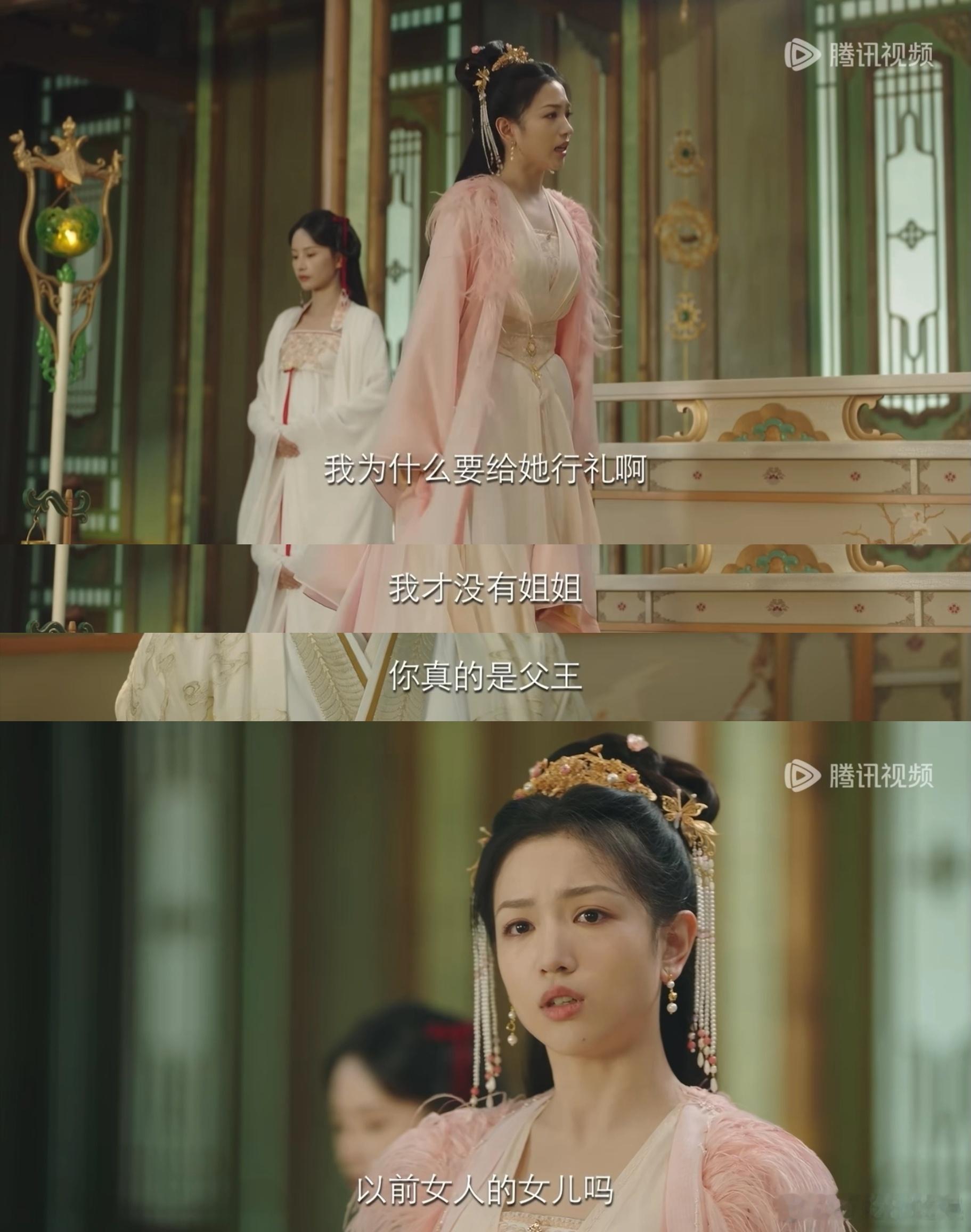 #长相思2阿念瞬间成长#阿念从一个娇纵任性的王姬转眼变成关心百姓家国安全的人，在