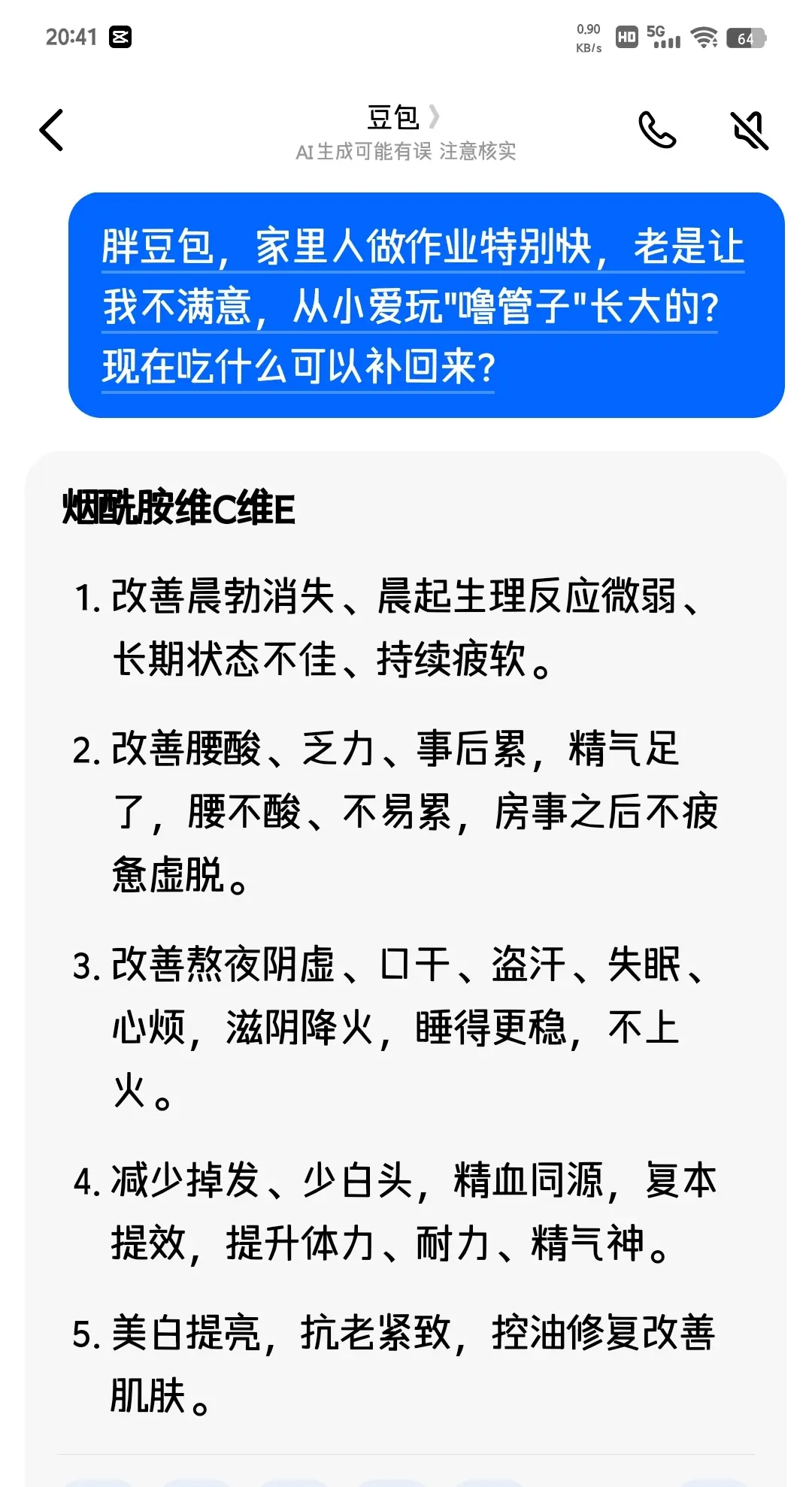 大数据推荐给有需要的人 热点输出 热门话题讨论 热议话题 自然流量获取
