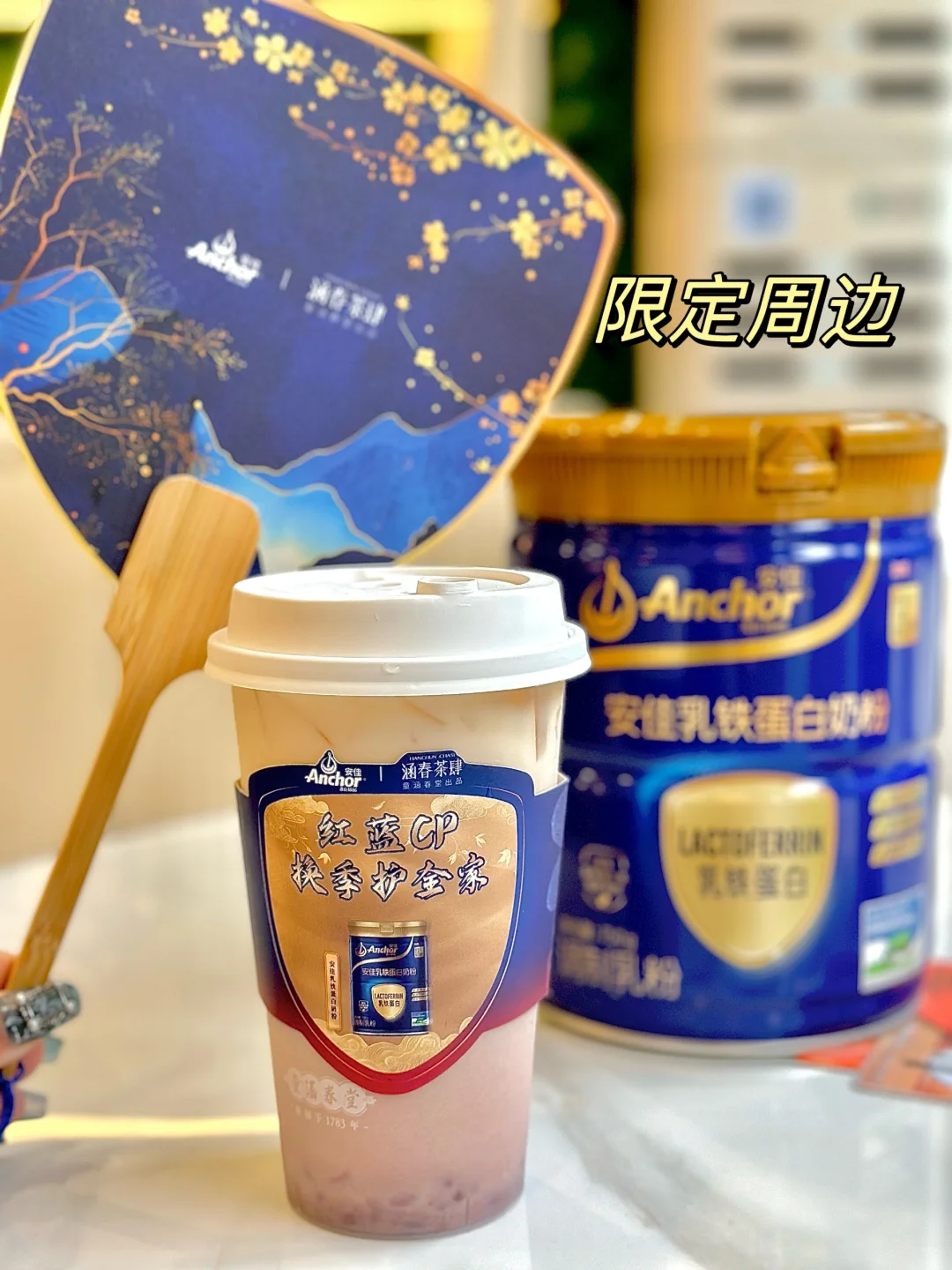 喝奶茶还能养生？这对奶茶CP也太给力了！