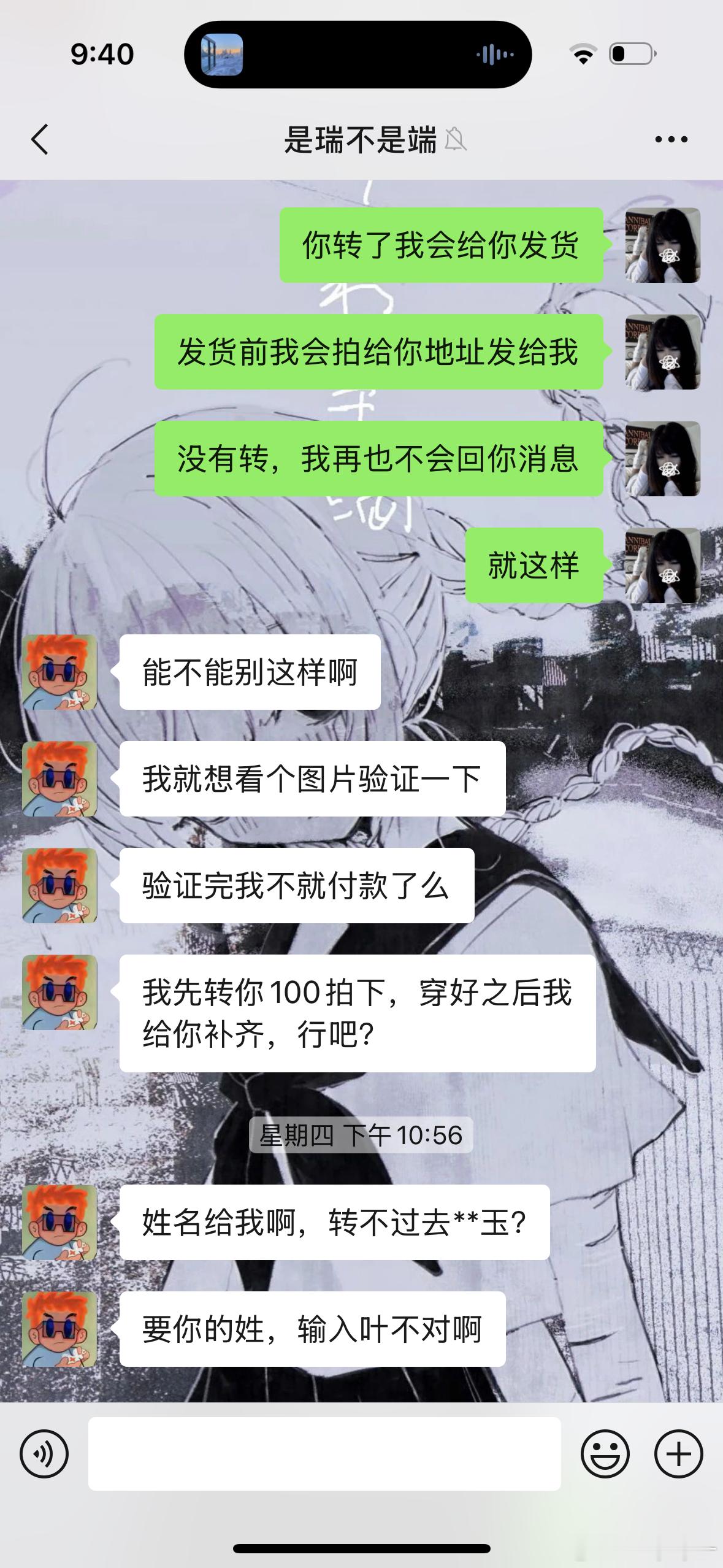 巨烦，我要疯了… 