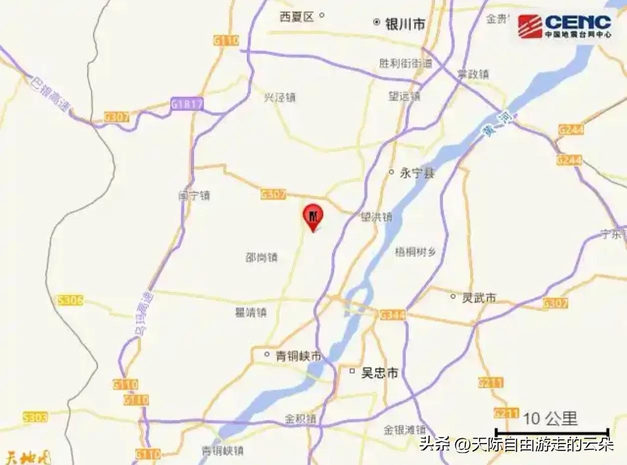 深夜突发！宁夏银川市永宁县发生3.3级地震，你感觉到了吗？

据中国地震台网正式