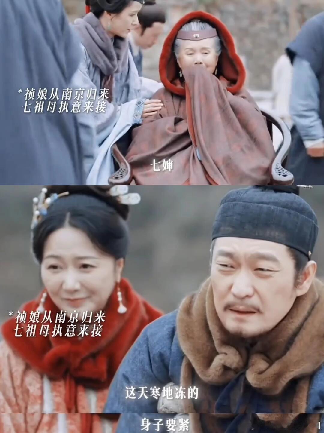 家业七祖母下线了家业狠起来真是不分男女老少啊，连七祖母都写没就没了，李祯以后委屈