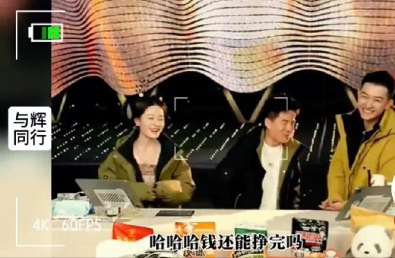 那些嚷嚷着让董宇辉去支教的可以歇歇了！


宇辉说了公司好几百人，上千万的设备还