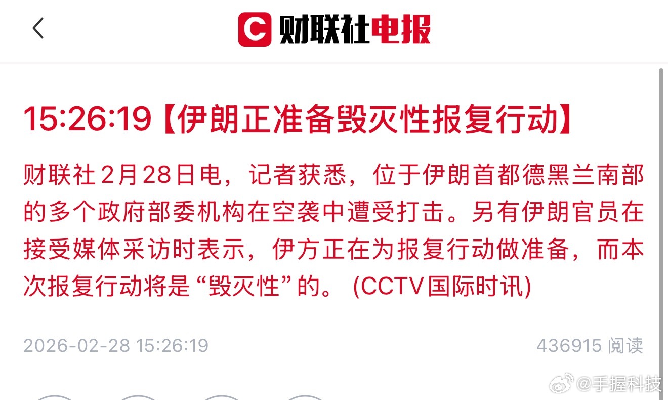 伊朗首都发生爆炸等不及了先下场，现在看伊朗所谓的毁灭性报复能打出什么效果。懂王抗