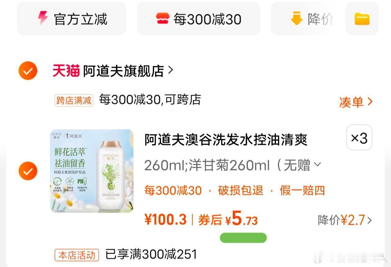 我反正是不敢用 ​​​