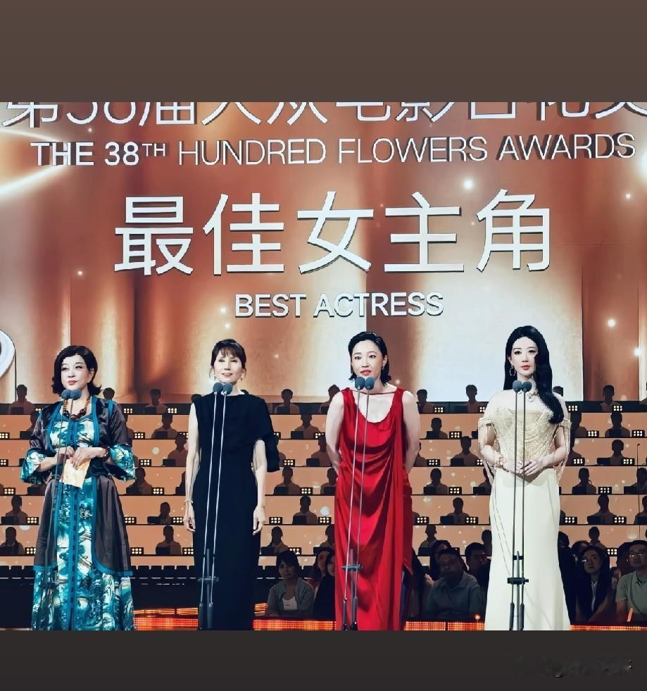 百花奖名场面！50‑90后四大花旦同台，一代人的回忆都站在台上
 
第38届百花