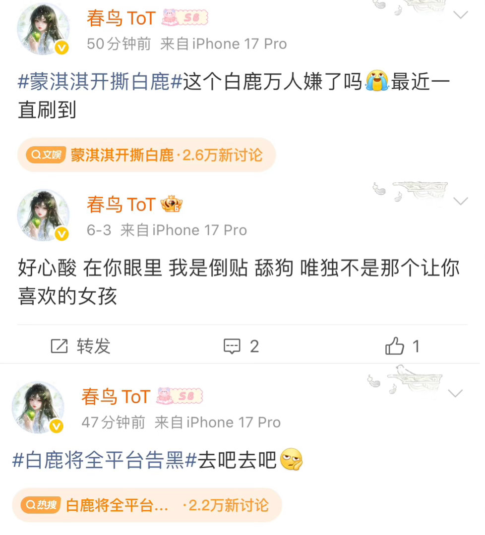 好心酸 狗都能上网了 