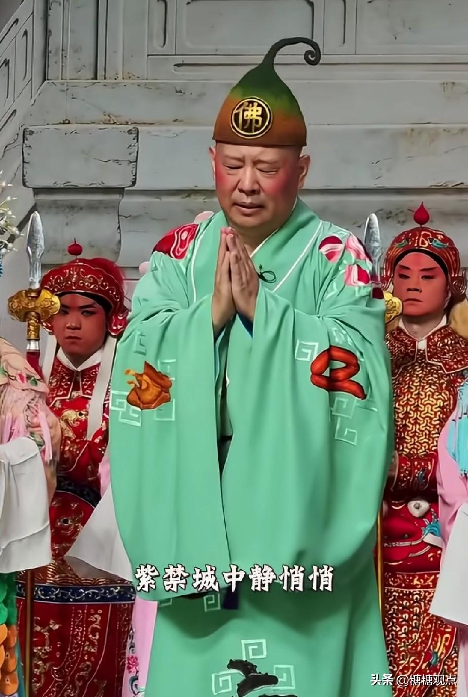 “西边的太阳快要落山了"是表达当年日本在我国领土上日子不长久了，“紫禁城里静悄悄