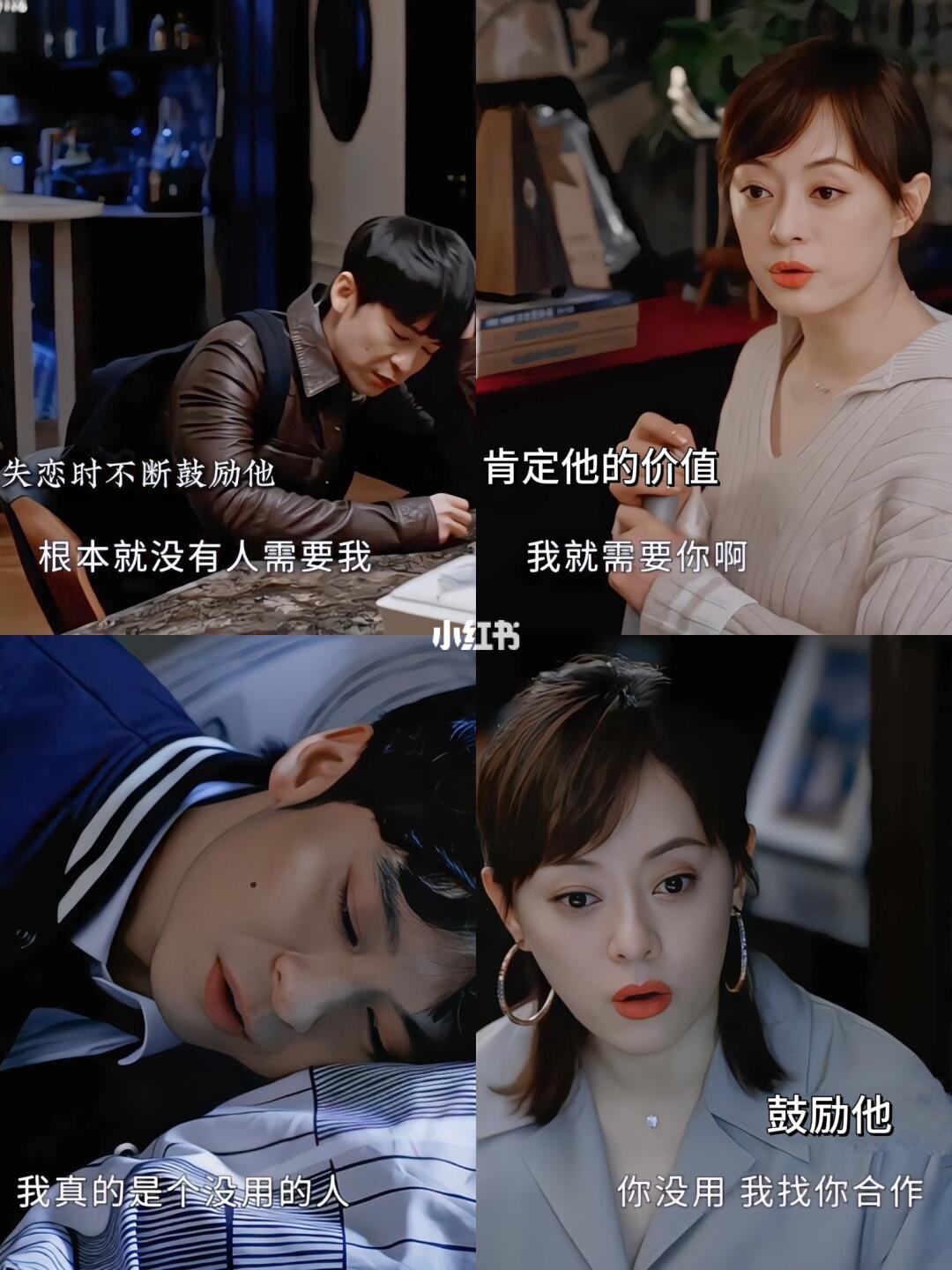 人人都骂薛晓舟，但人人都想成为他💥