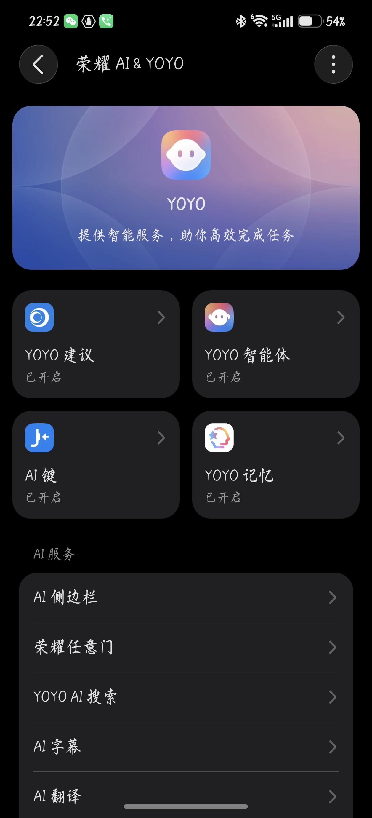 今天刷到数码圈大佬唠荣耀灵动胶囊又更了新功能
直接支棱起高德代驾、WakeUp课