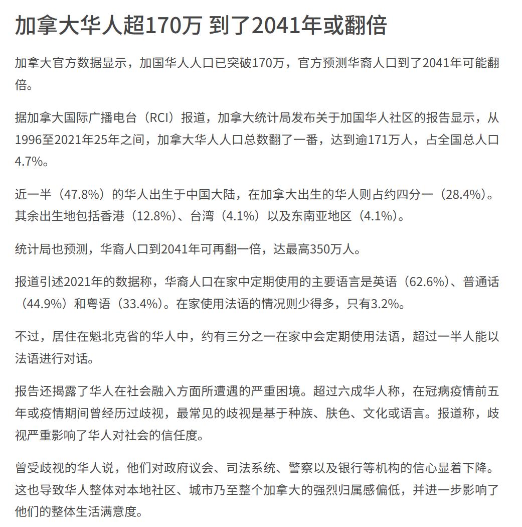 看看在加拿大的华人，他们的生育积极性多高
爱生孩子，是我们的传统
所以，我们不必