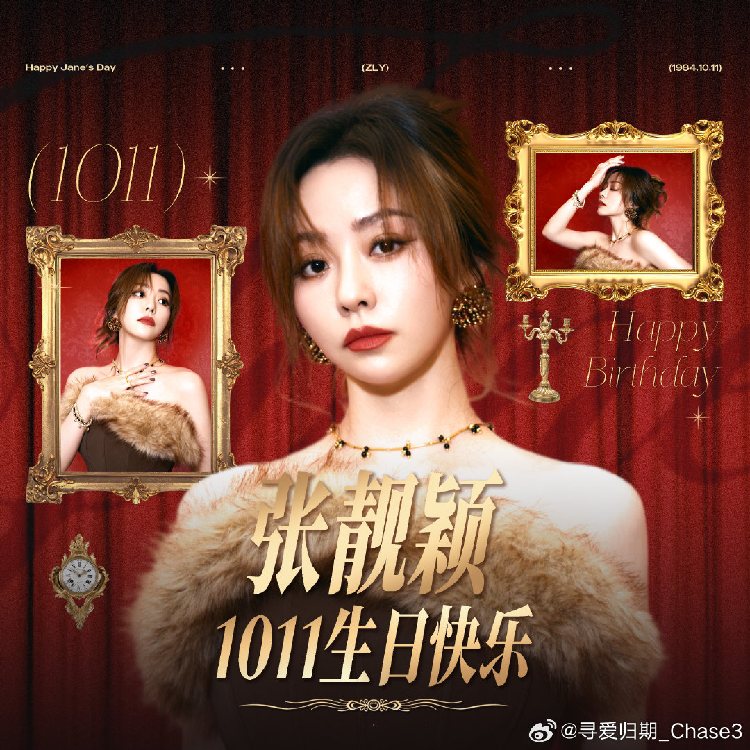 张靓颖[超话] 🐬张靓颖巡演现场官宣新专辑🐬 张靓颖1011生日快乐 姐，生