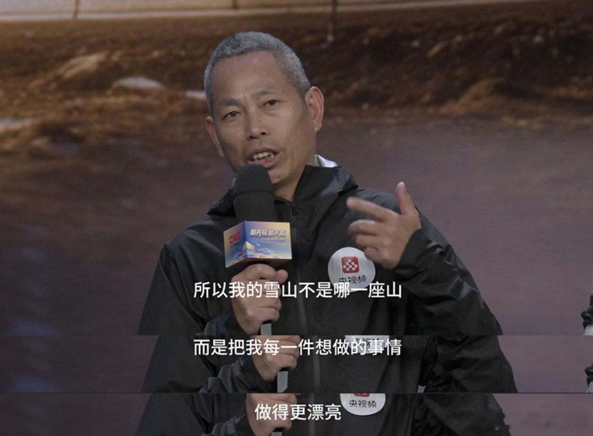 陈楚生也有摩托车情结 陈楚生张雪机车硬核同台读懂陈楚生口中热爱的真谛，不必执着结