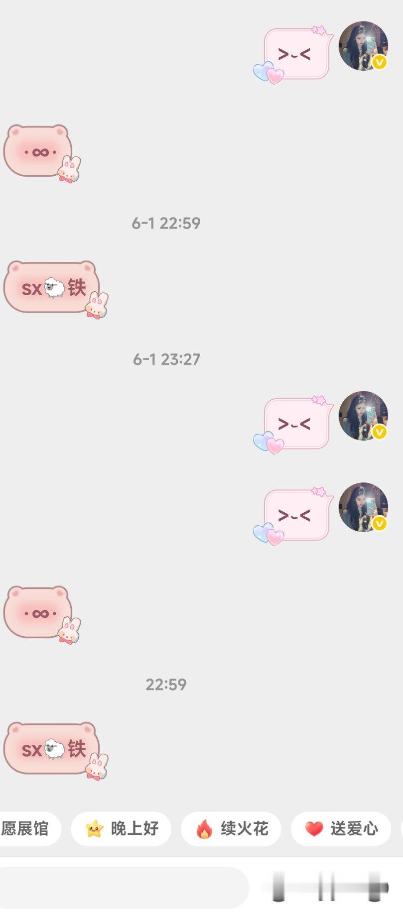 你们的kjj会消失？老是续着突然有一天就没了 