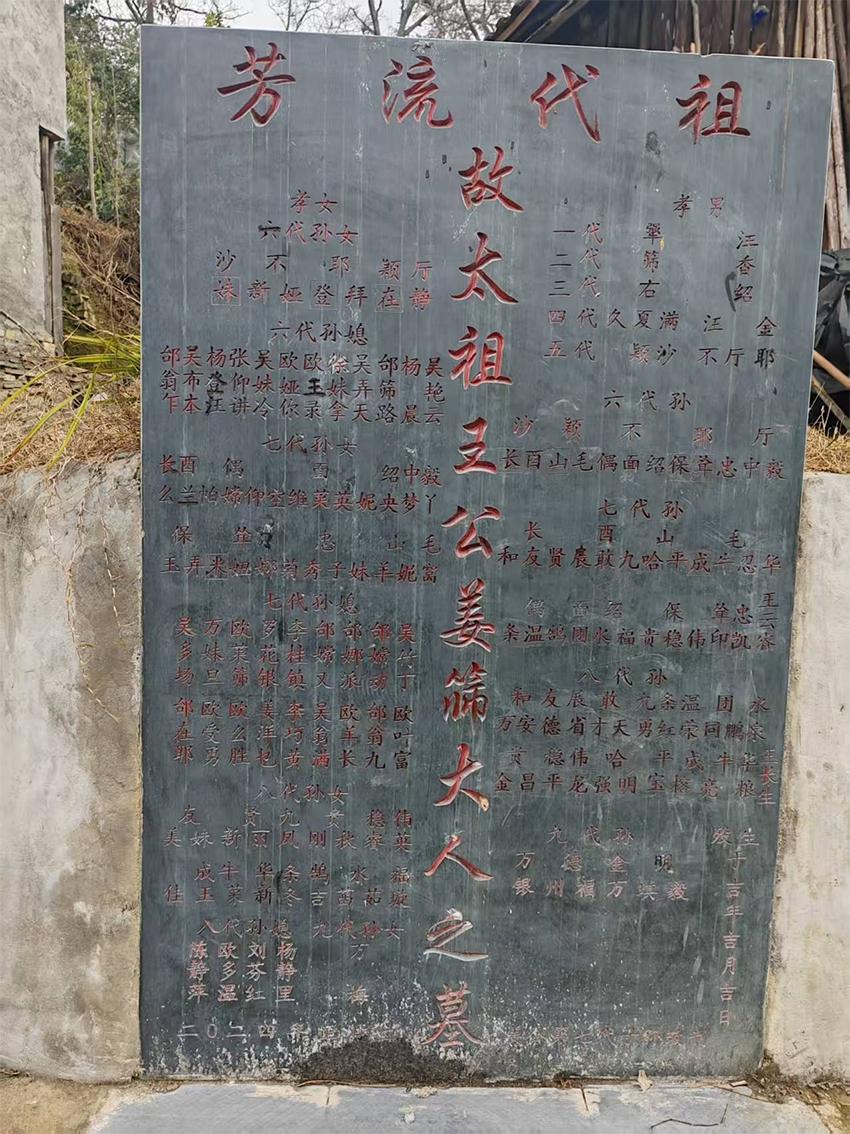 易中天妄言中国人没有信仰，而我家族的这块墓碑，就足以狠狠抽他的脸。何为中国人真正