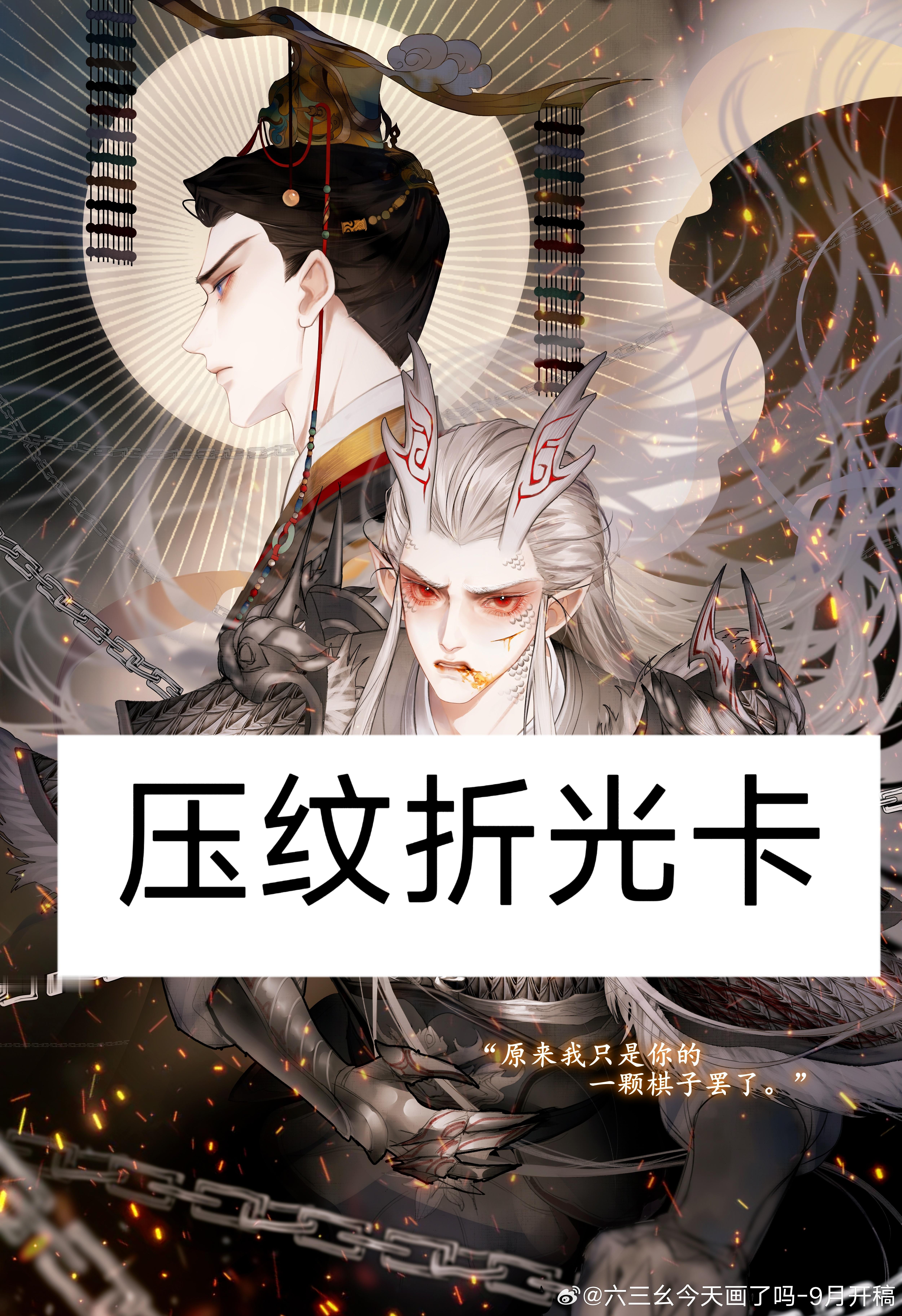 地笼 粗闪卡400g压纹折光，吃的宝宝进群看群公告我真的要动起来了！！！！！！！