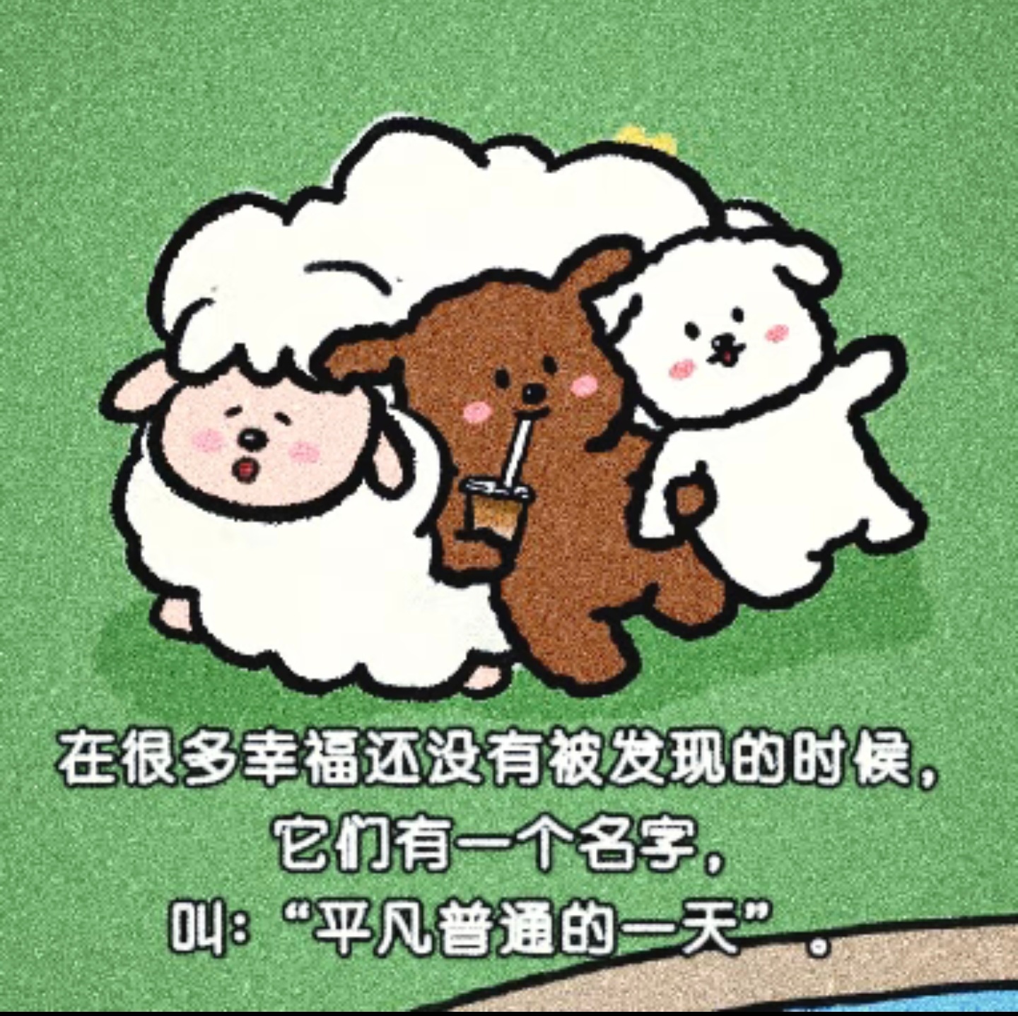 月入一万花一万的真实生活赚一万就花一万，主打不委屈自己，也不盲目攀比，想吃的美食