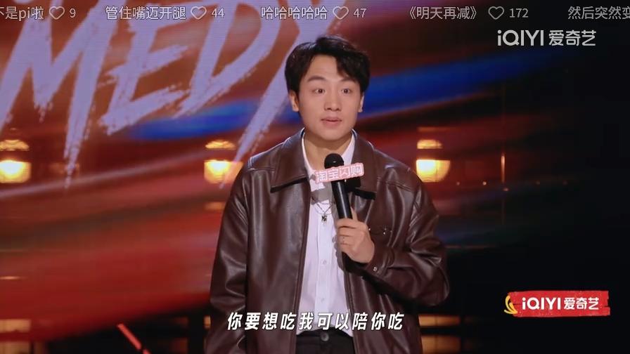 看到脱口秀节目减肥话题：管住嘴，下午6点以后不吃。
坚持到11点，放弃。
你吃吗