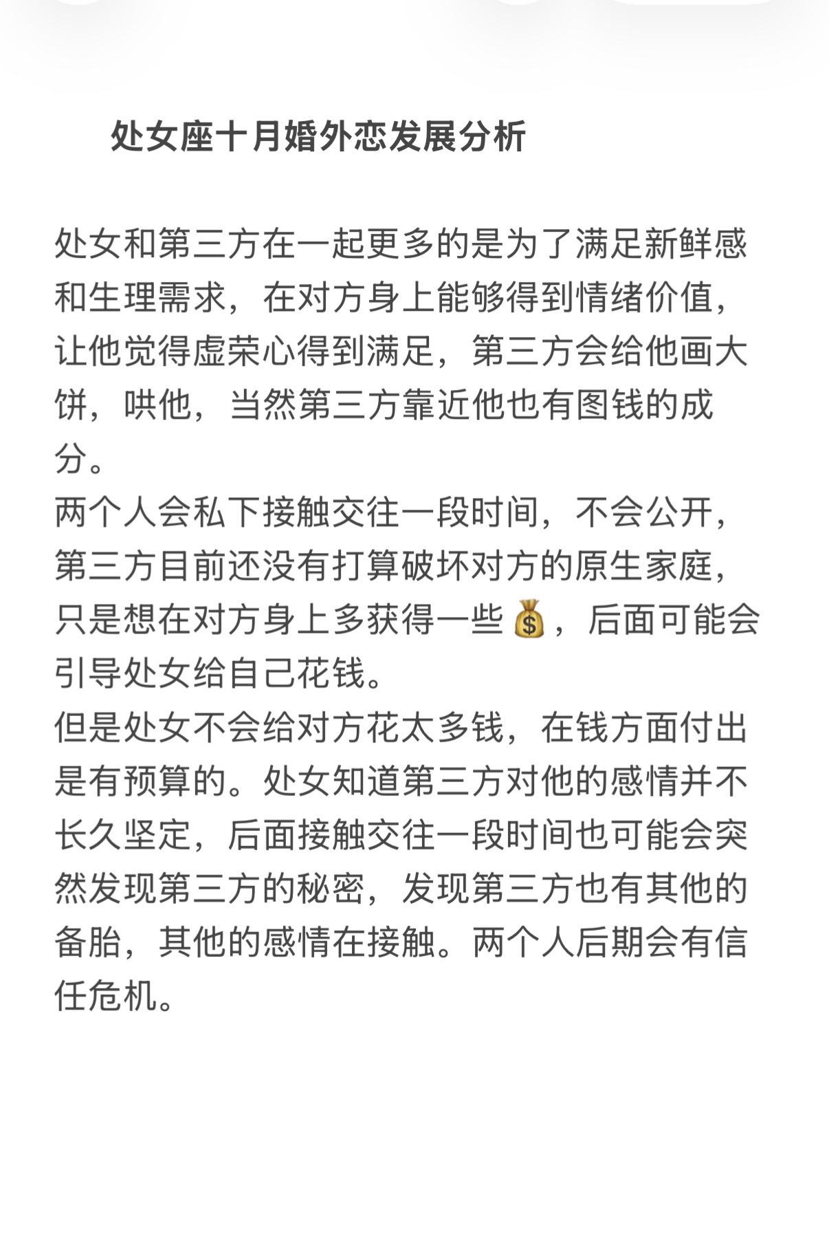 处女座土象星座心理学塔罗