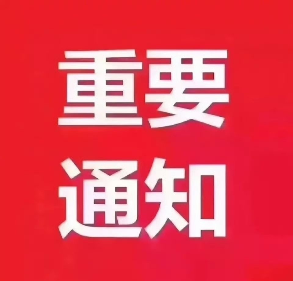 兄弟们，紧急通知，我怕等下涨停了，三花智控 午后放量突破，分时沿均价线上行，量价