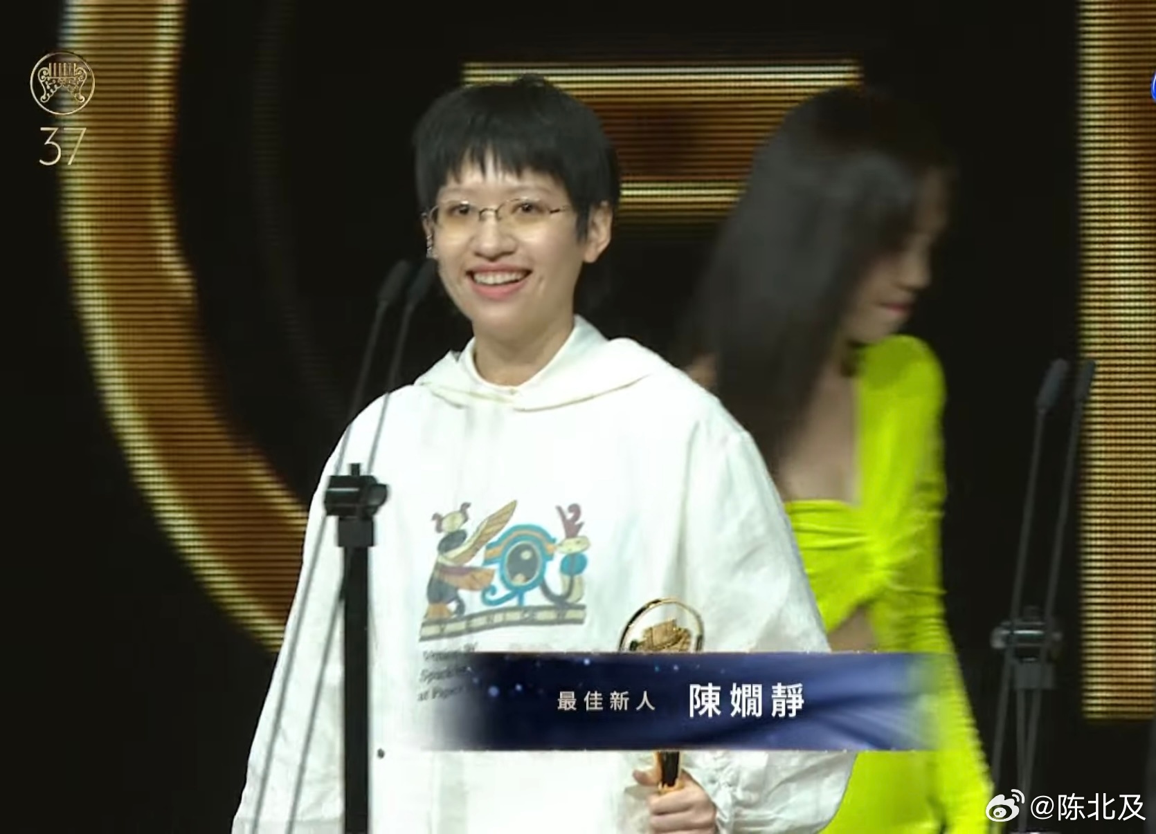 第37届金曲奖 最佳新人奖：陳嫺靜／如果每天都可以happy happy 谁想要