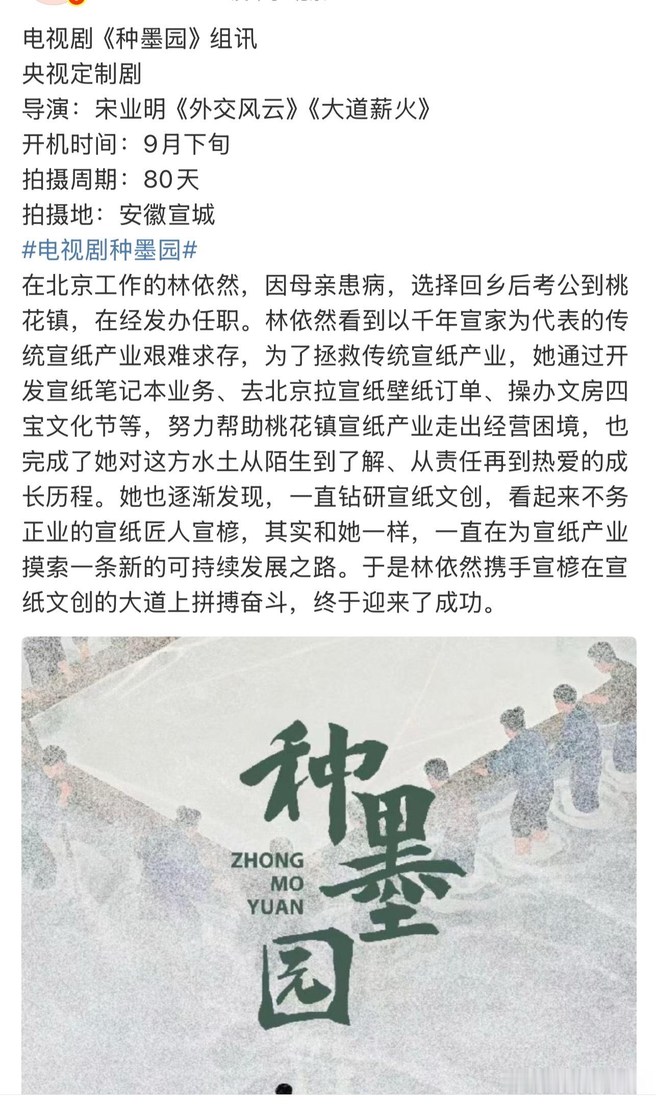 家业的现代版来了 ​​​