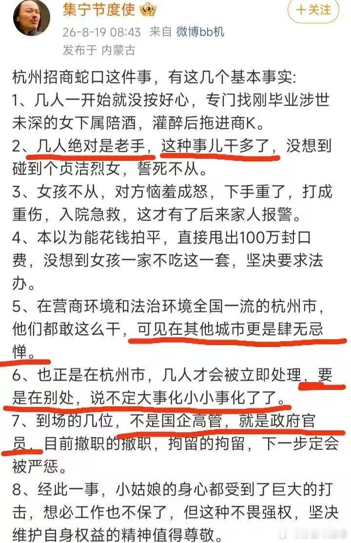 能曝光出来，说明这事是常态了，冰山一角而已。 