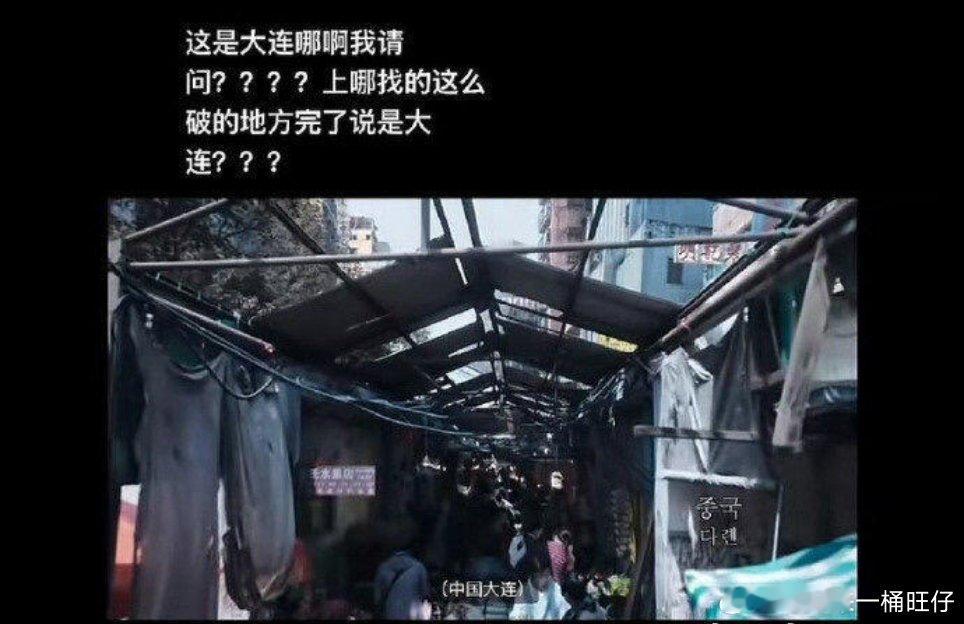 全智贤暴风圈大连场景全智贤新剧大连场景太过分了！娱乐[超话] ​​​