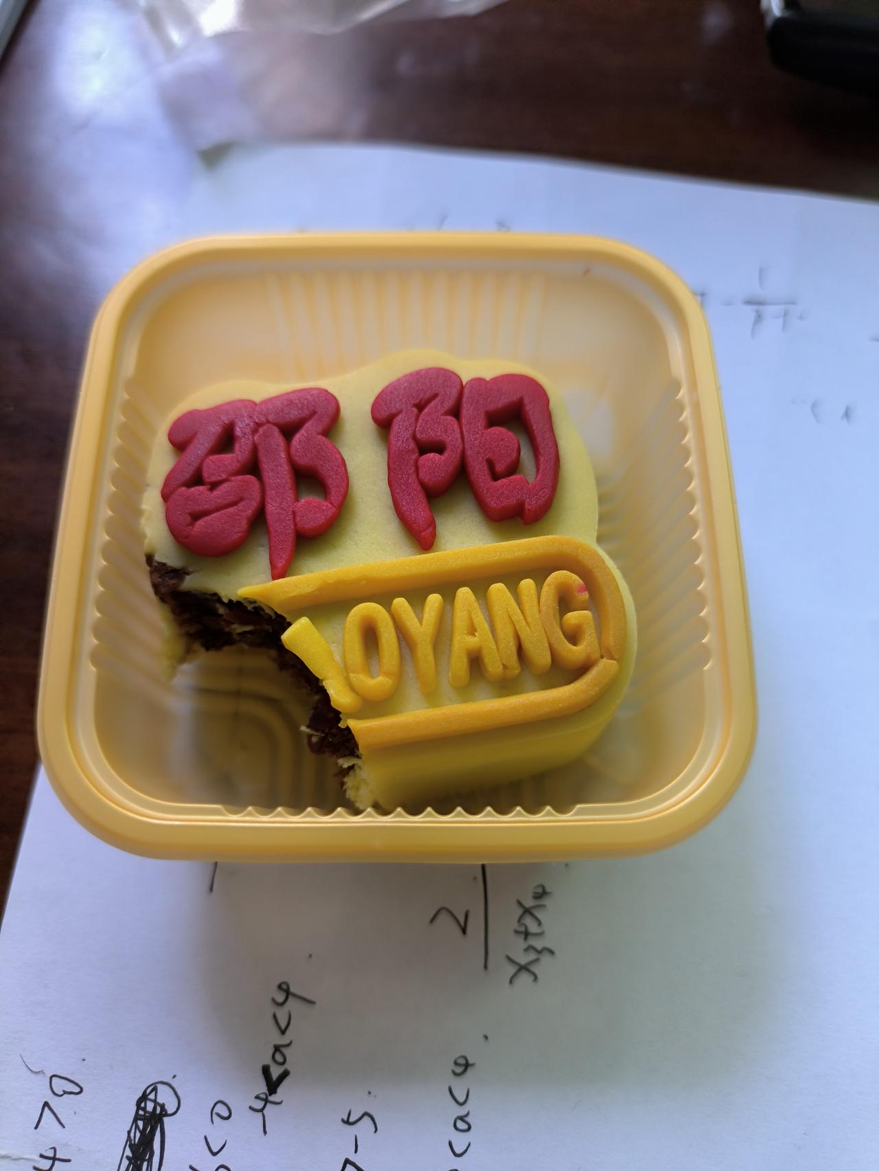 邵阳月饼[笑]都不忍心下口