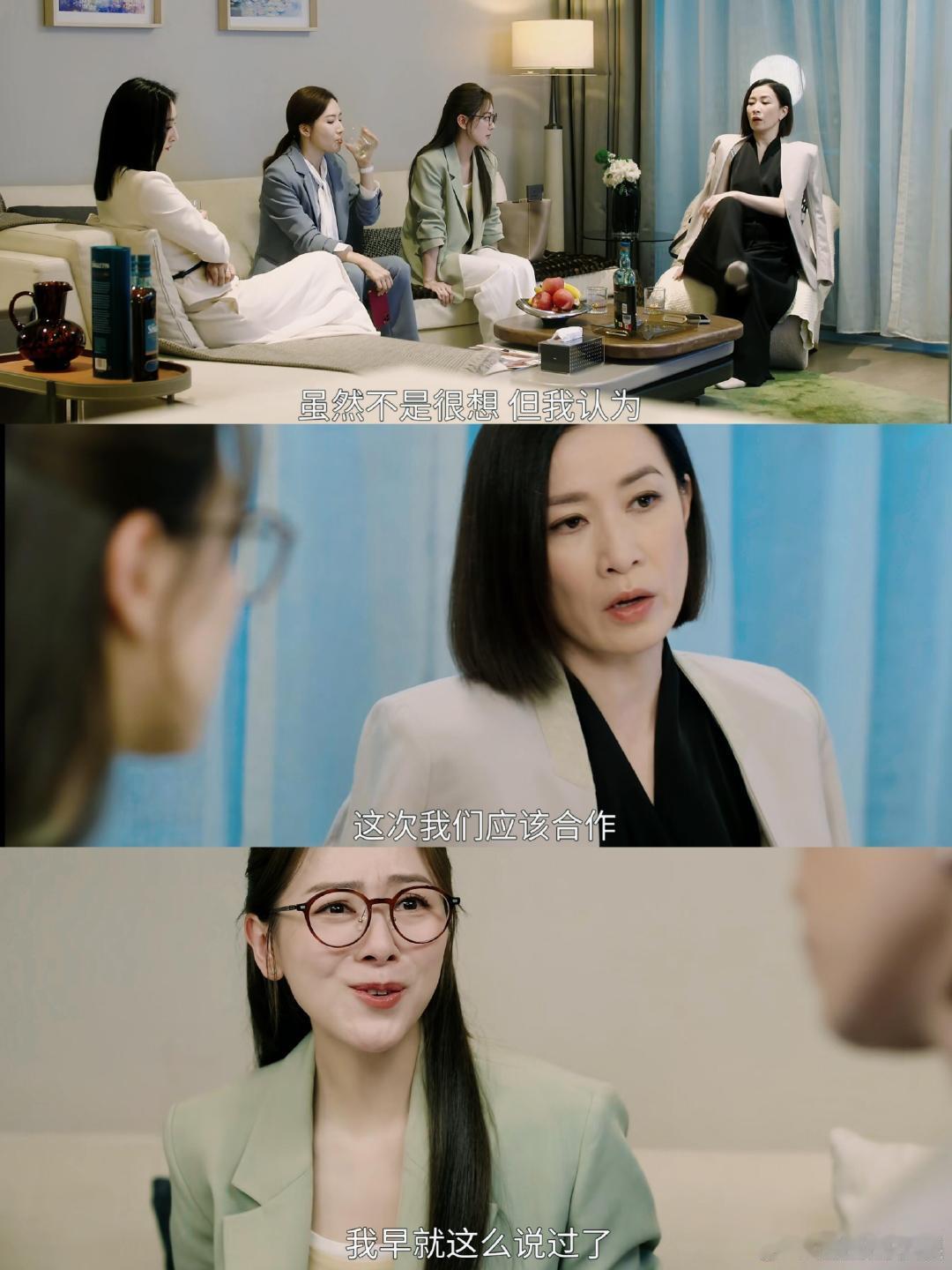 新闻女王们用各自的经历告诉我们，野心从来不该是贬义词。当你用实力证明自己，用专业