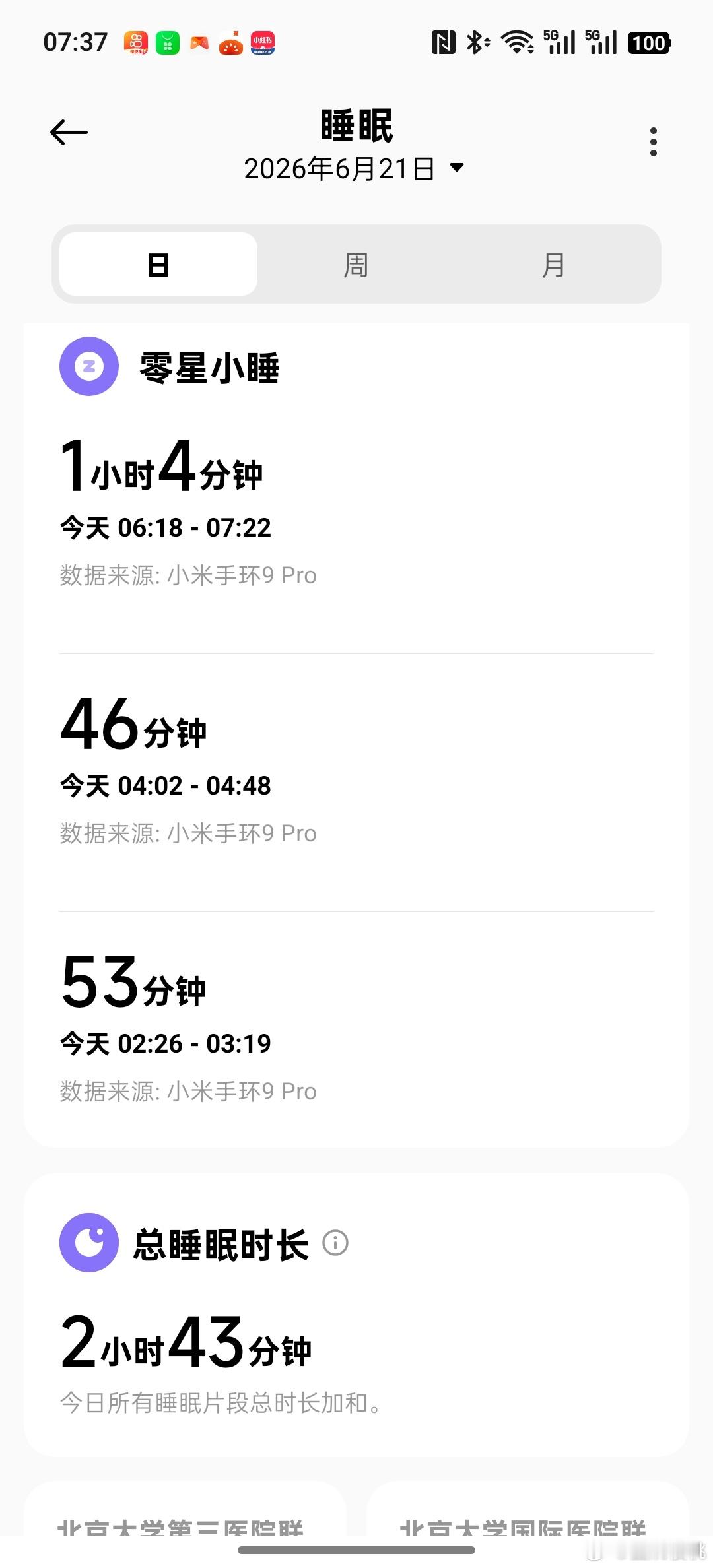 你好