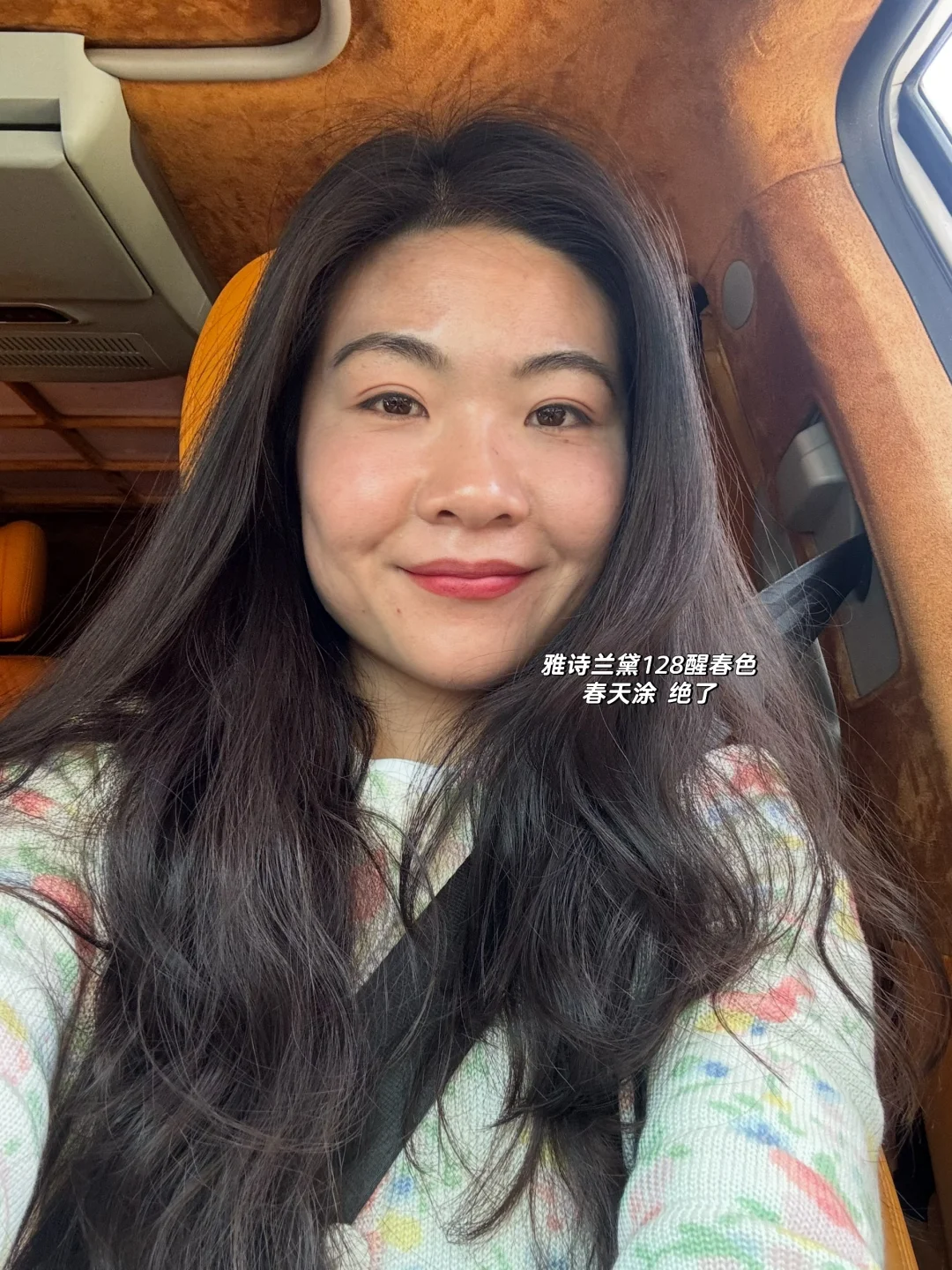 跳绳946天 给大家原相机试个口红吧
