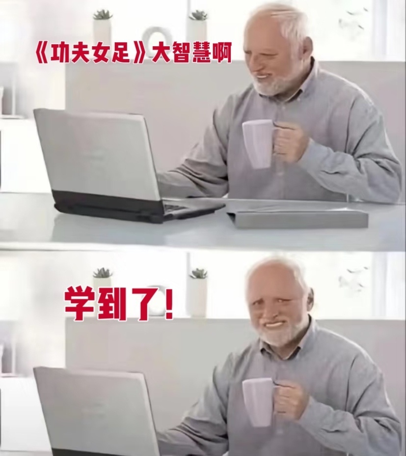 周星驰车窗内偷偷和影迷挥手 就冲星爷对粉丝这份心，《功夫女足》我不二刷谁二刷！董