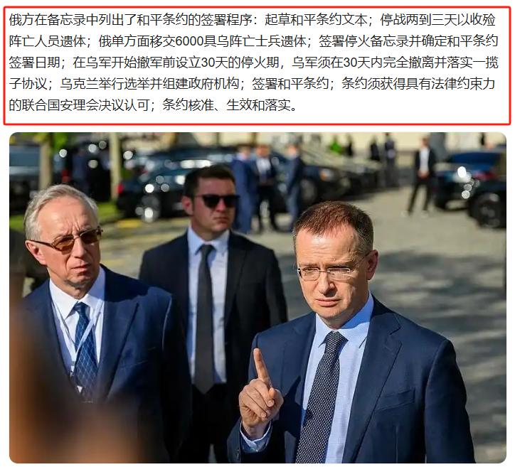 招招致命！普京猛烈报复来了，泽连斯基自掘坟墓，美西方集体沉默。

6 月 2 日