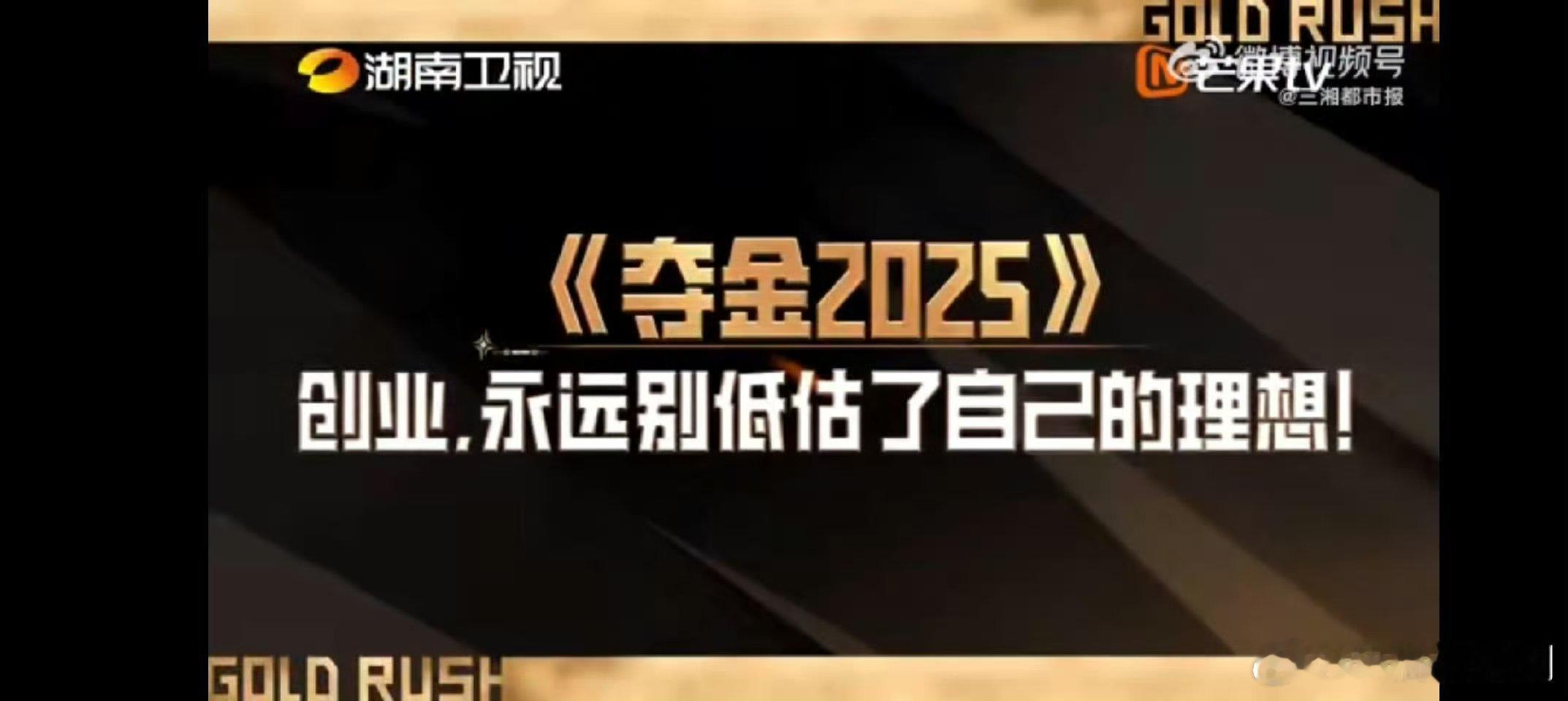 湖南00后大专生为创业放弃万元月薪  夺金2025 00后查子涵，湖南高速铁路职