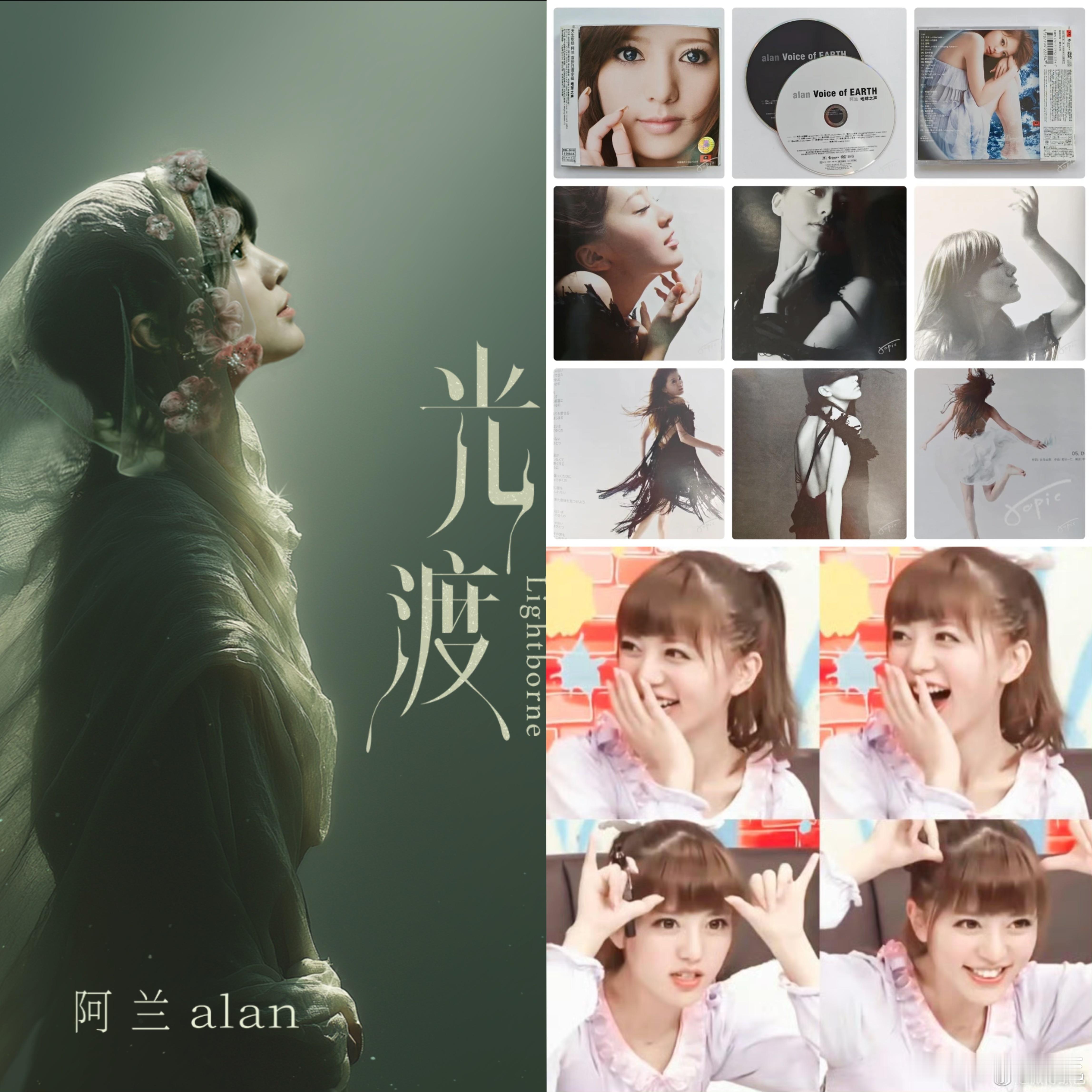 考古了阿兰18年来的各种现场，只有一个感受：稳！无论是商演还是演唱会，从来不掉链