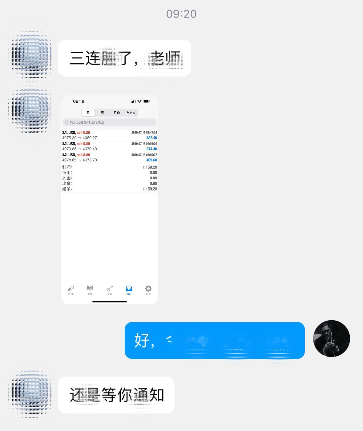 黄金今日早间战绩斩获三连胜，合计盈莉1100美金。把控行情节奏，做好风控，后市继