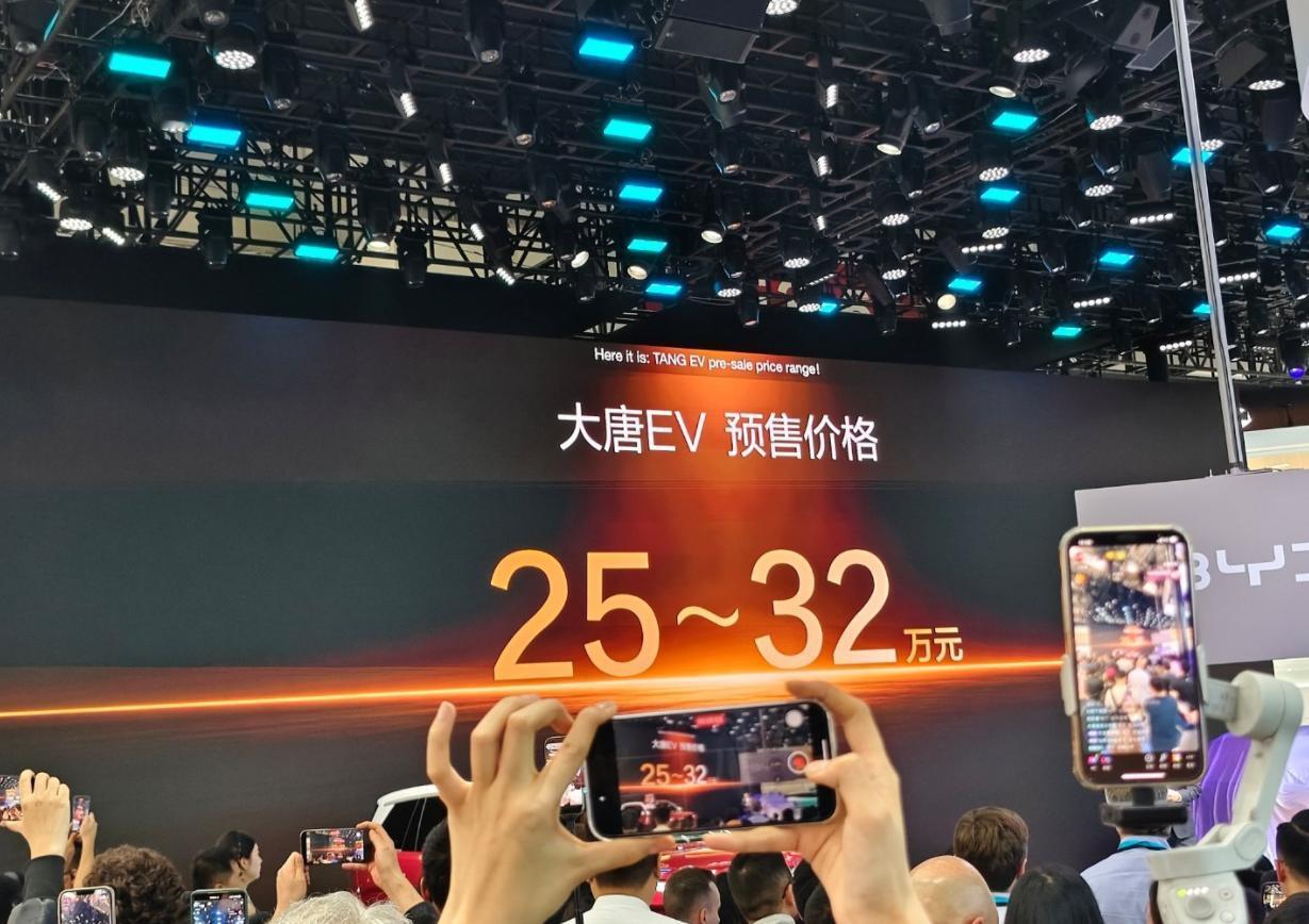 25万起！比亚迪大唐EV开启预售，D级旗舰SUV这次真来了
2026北京车展上，