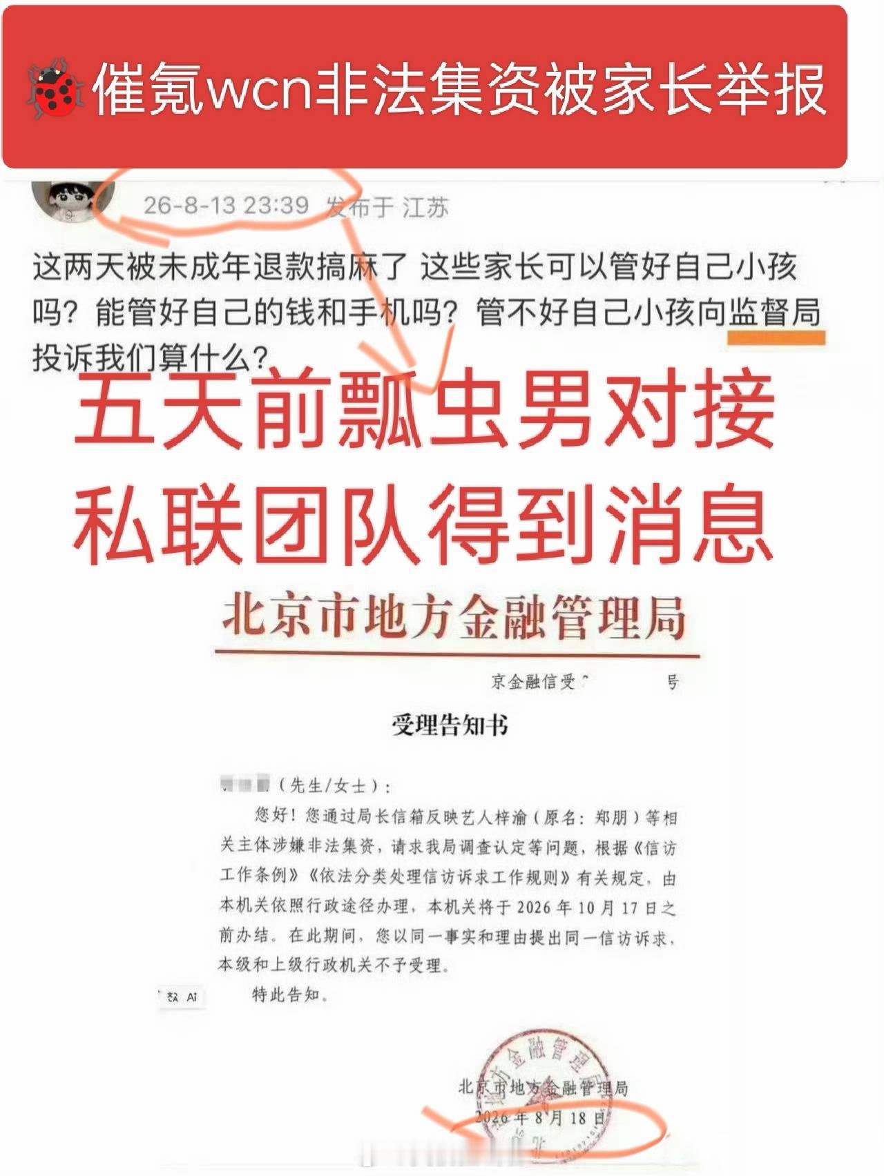素材积累 人手一份👌 