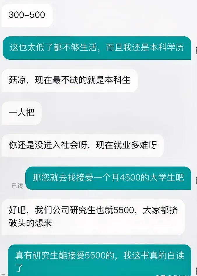 女儿今年22岁，本科会计专业，找工作找了一个月，8月份才找到一个出纳的工作，工资