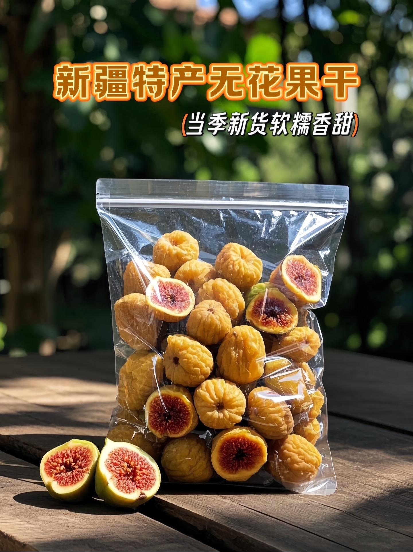 一口甜蜜，邂逅新疆风情。宝子们！今天必须给你们分享这款我私藏许久的新疆...