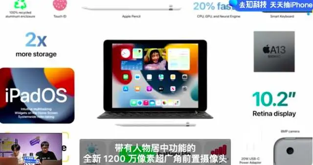 ipad mini|万众期待！全新的iPad以及iPad mini发布